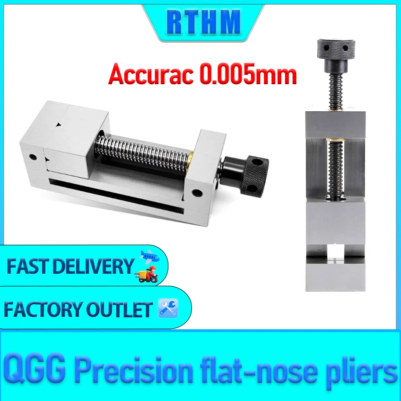 

QGG 2" Right Angle Mirror Grinder QGG50 Vise Precision Tool Maker QGG50/63/73 Vise CNC Vise Grab Tong Surface Grinder Milling