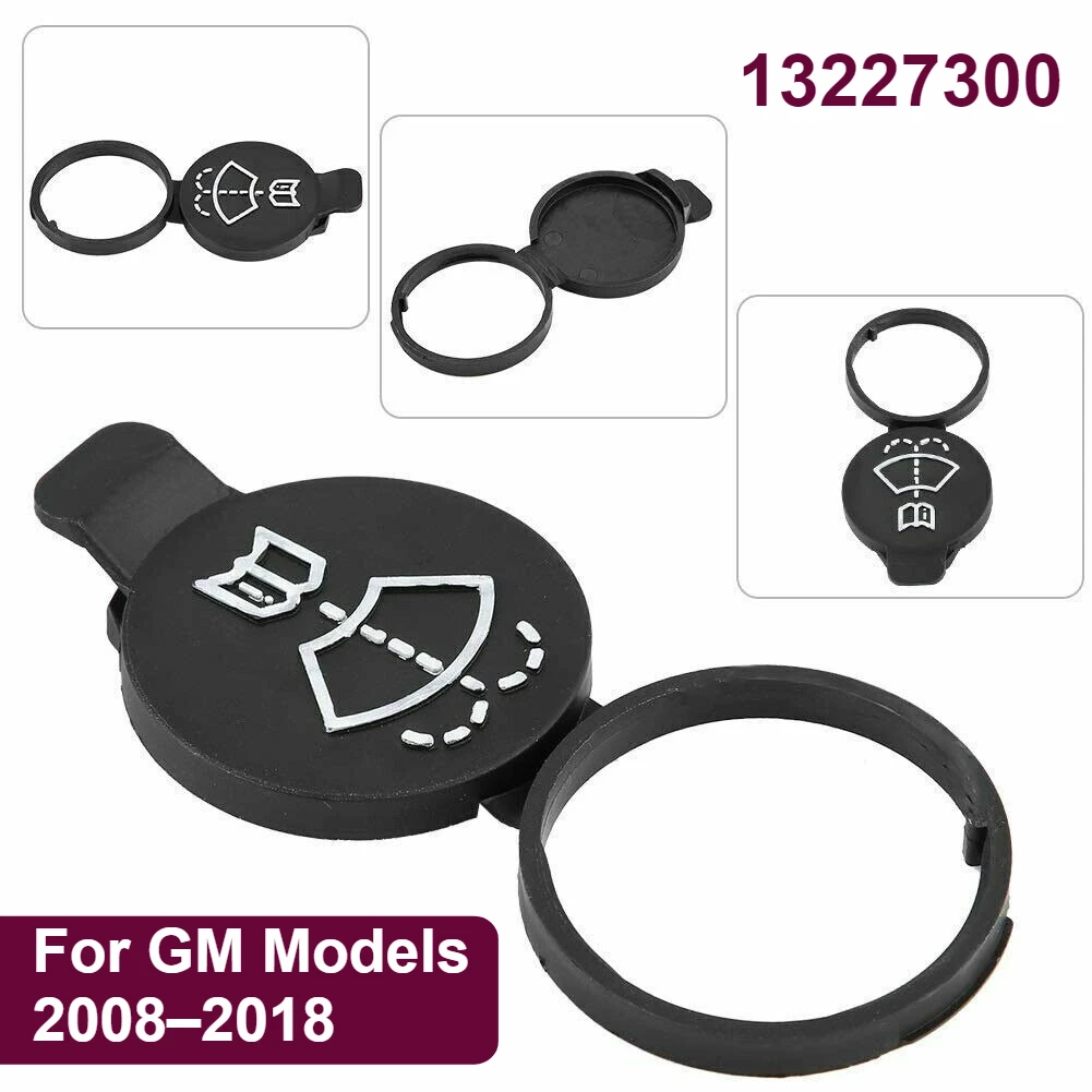 

1 шт., крышка резервуара для жидкости омывателя лобового стекла для моделей GM 2008-2018 13227300, сменная крышка