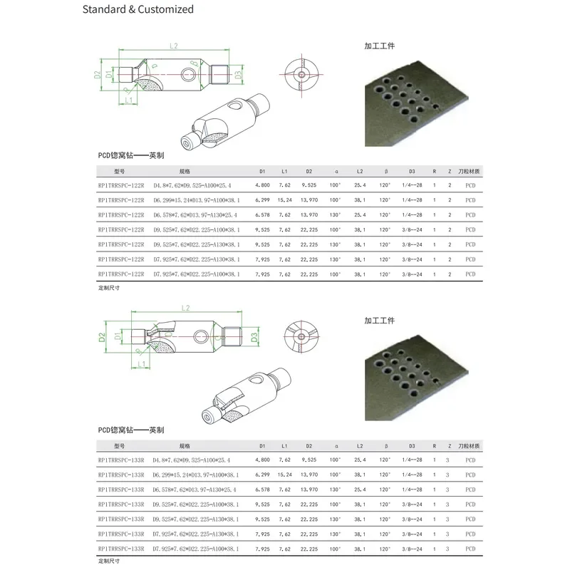 PCD Diamond Countersink Drill