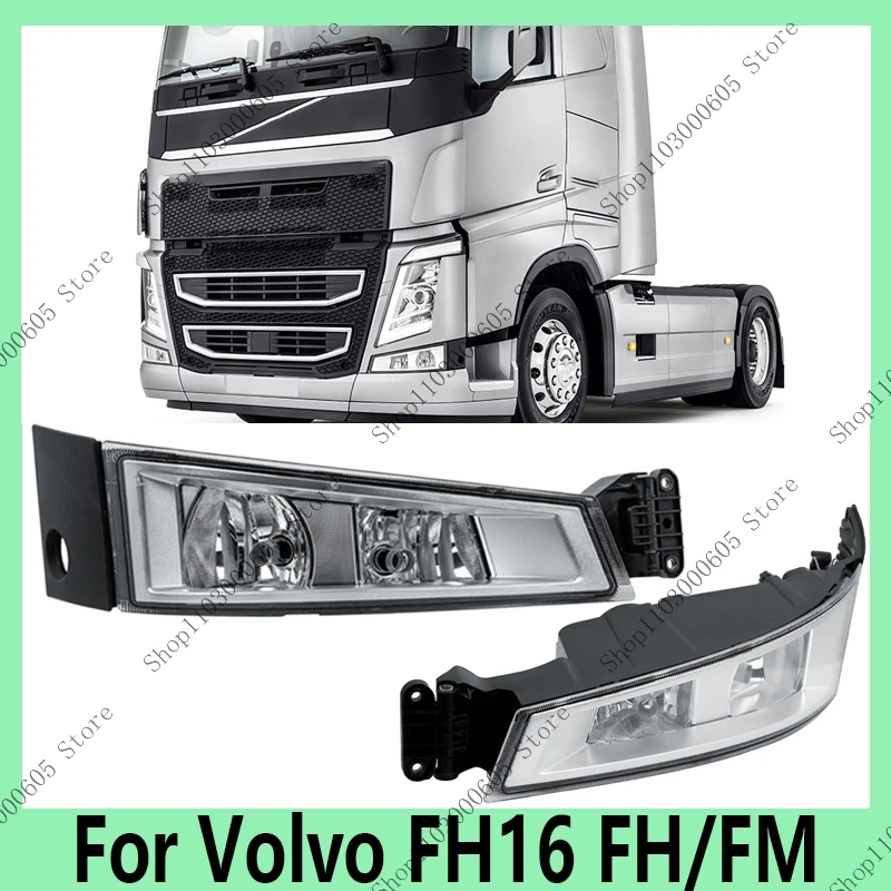 

Аксессуары для грузовиков Volvo FH16 FH/FM, передний указатель поворота, противотуманный фонарь в сборе, освещение, сигнальная лампа European21221152 21221151