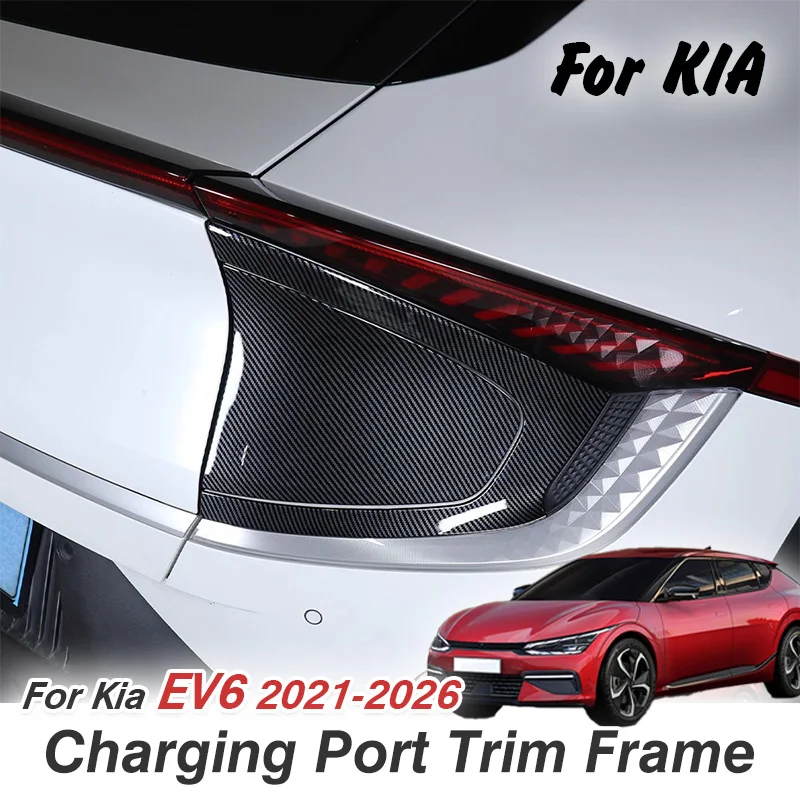 

Для Kia Sportage NQ5 2024 2025 2026 автомобильная B-стойка вентиляционное отверстие декоративная накладка рамка защитная крышка комплект аксессуаров