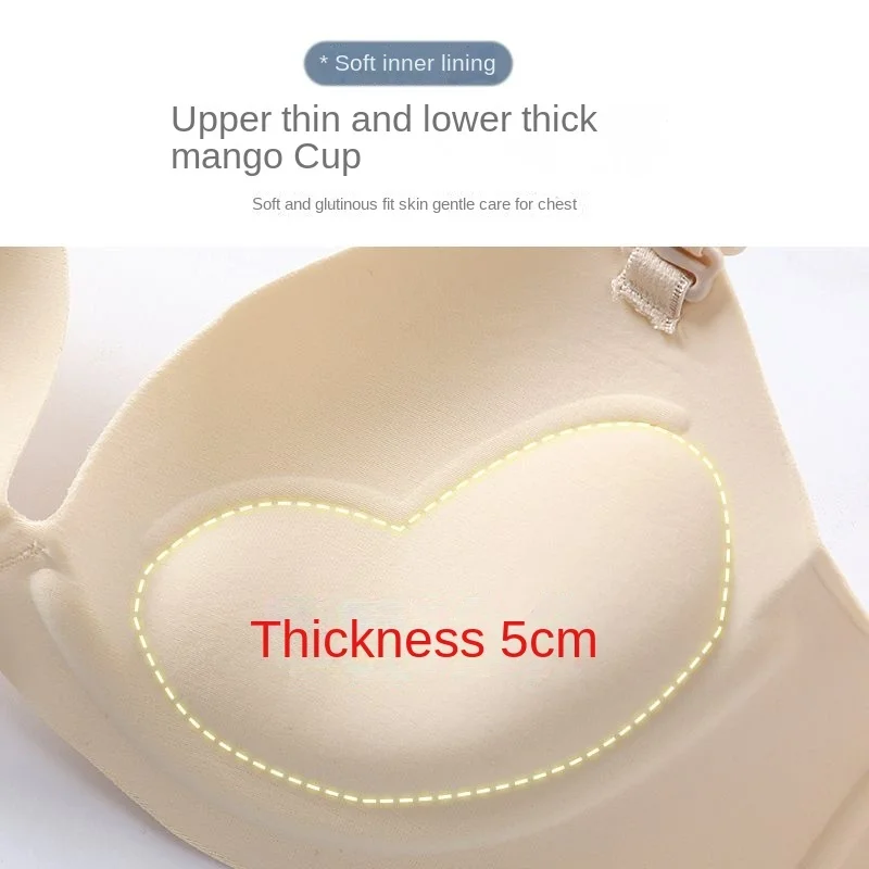 One Piece Women\'s Small Chest Mantou Cup 5cm Underwear Gathered Anti Sagging Adjustable Steel Rim Smooth Bra