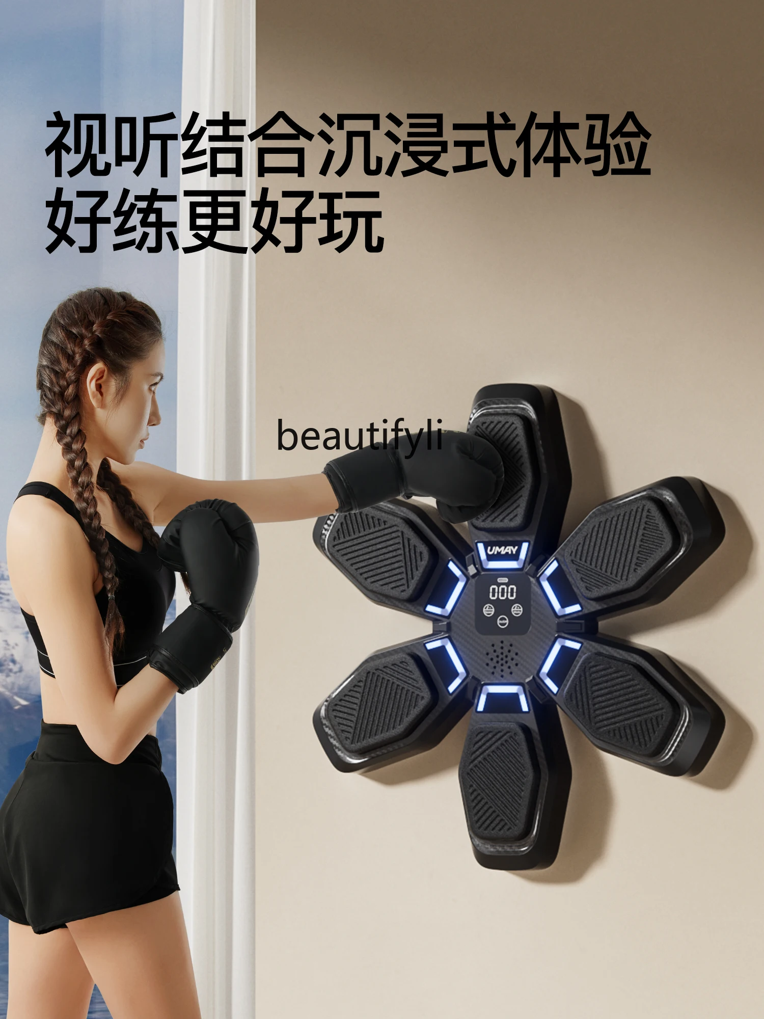 Intelligent Music Boxing Machine Household Strike Response Wall Target Electronic Wall Target Sanda Trainer