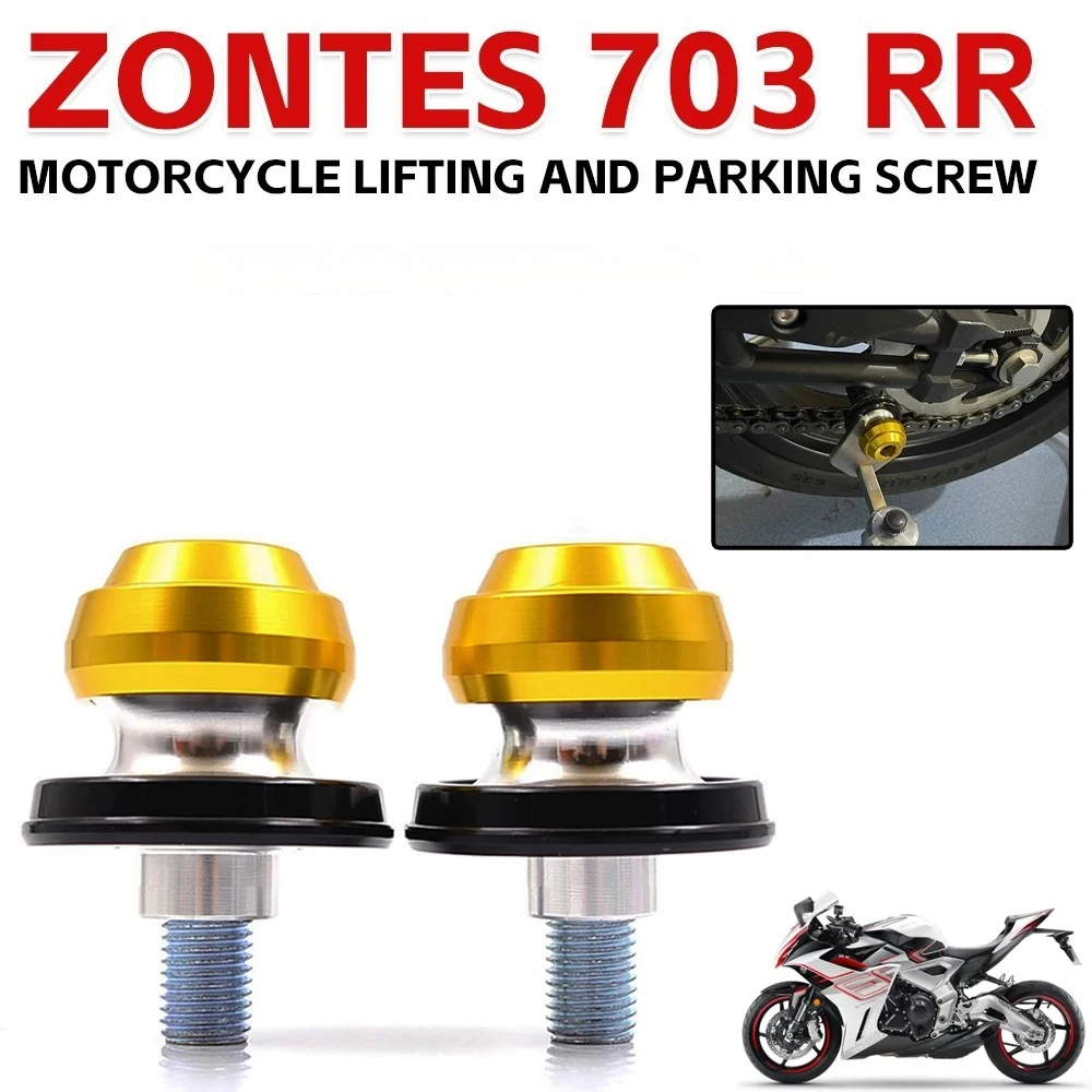 

FOR ZONTES ZT 703RR 703 RR Zontes ZT GK350 350R 350X 350T Motorcycle Swingarm Spools Rear Stand Screws Sliders Accessories