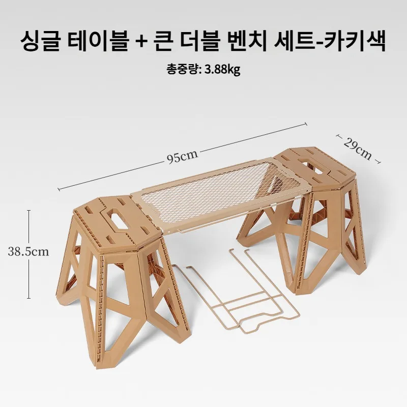 

Tactical Camp Kitchen Combination Table and Chairs, Outdoor Lightweight Folding Iron Beach Table, Side-hanging Design (Khaki)