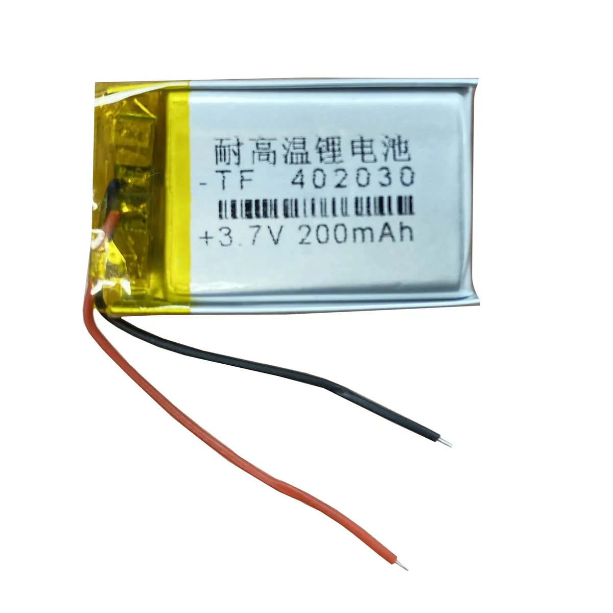 3.7V 200mAh 402030 PL402030 Li-ion Battery For Fiio E3, E5, E6 Bluetooth Headset Speaker Car Camera DVR DVC Driving Recorder