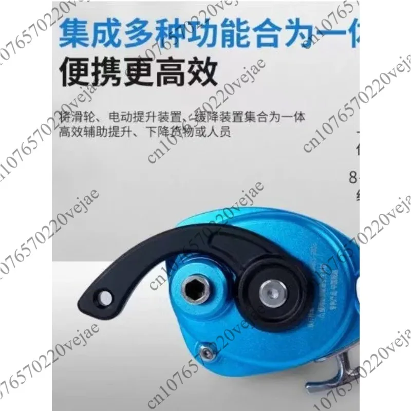 DS300 Lifting Device With A Load Capacity Of 200kg For High-altitude Operations Portable Rope Climbing Machine For Heavy Lifting