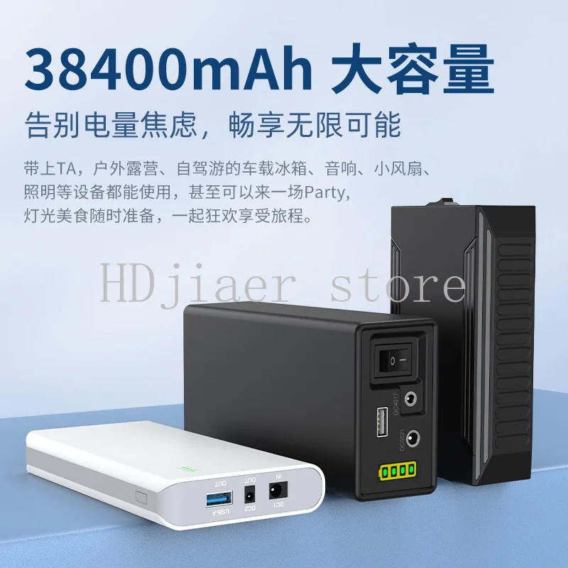 

12V Mobile Power Supply (9V/5V Output) - 3C Certified, Small Size, Large Capacity, Portable Rechargeable Lithium Battery Pack