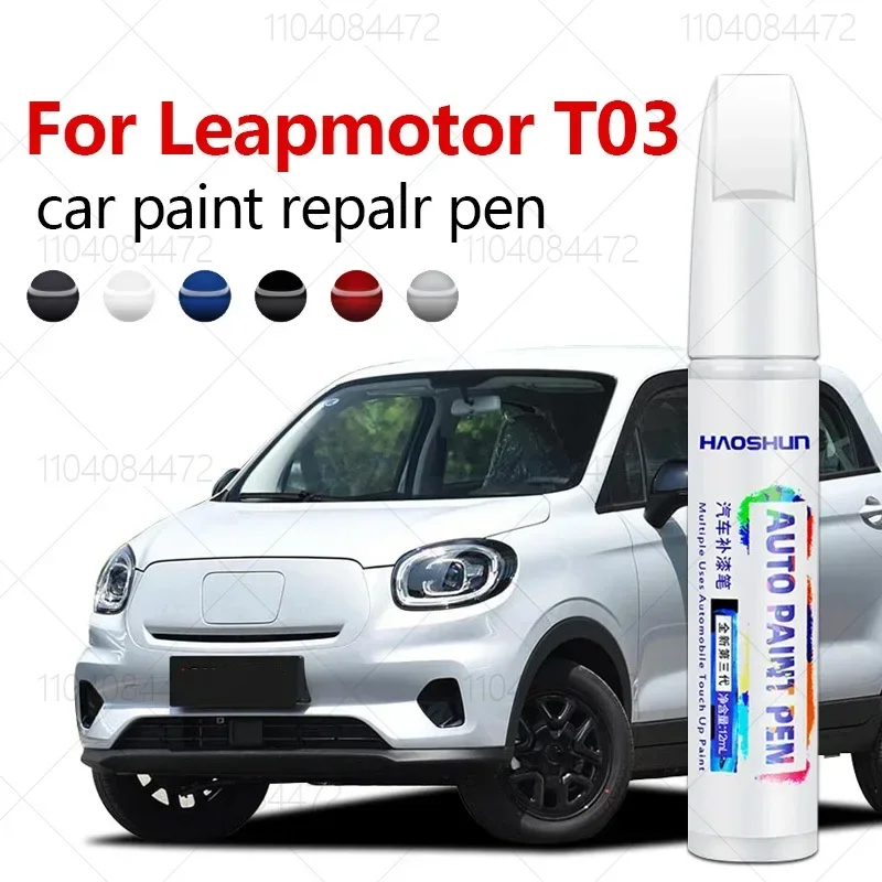 For Leapmotor T03 2020-2025 NA Paint Repair Pen Touch Up Scratch Remover DIY Auto Accessories Black White Yellow Green Pink Blue