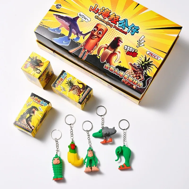 블라인드 박스 인기 상하이징 키체인 펜던트 재미있는 추상 어린이 장난감 가방 펜던트 블라인드 박스
