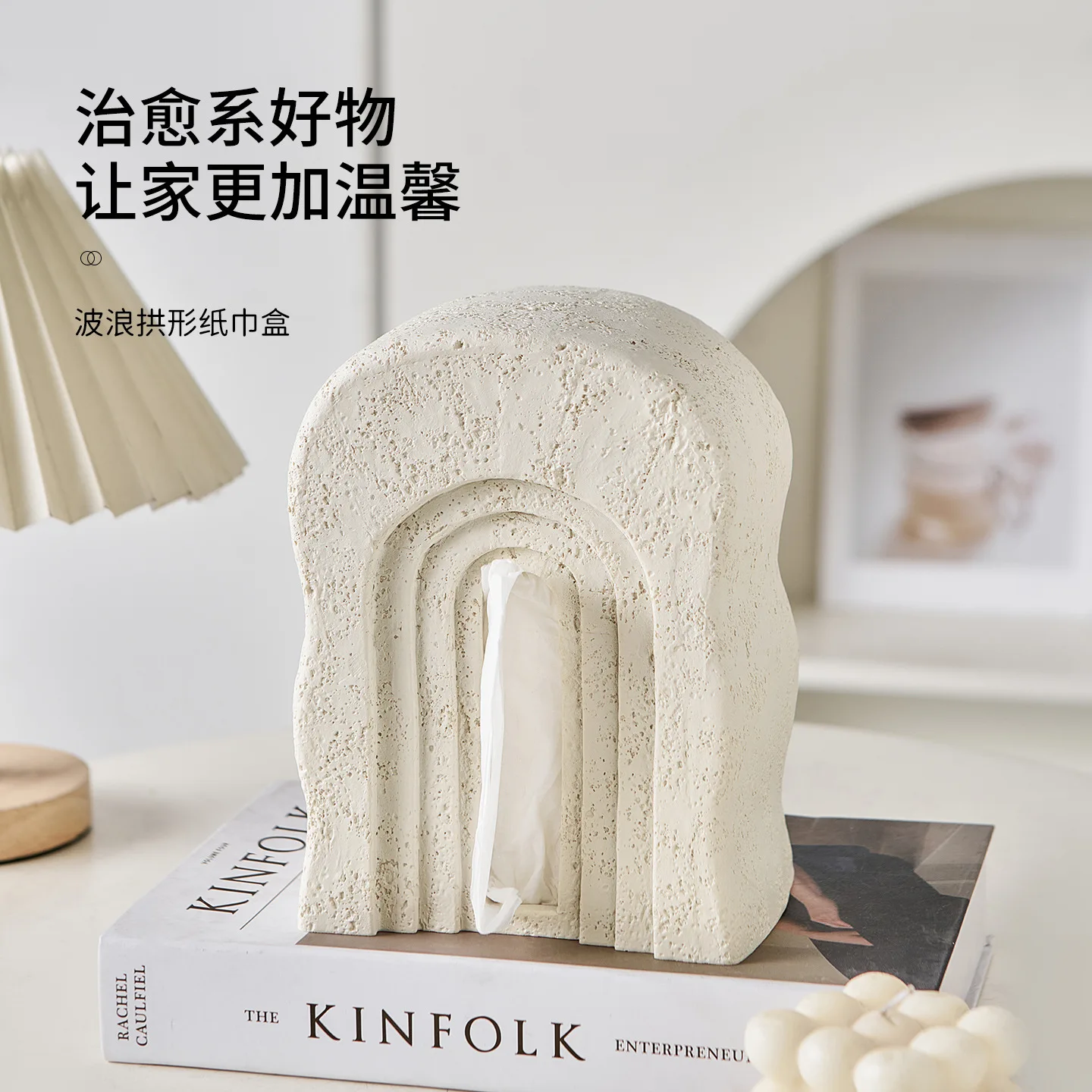 Twist Desktop Practical Minimalist Style Tissue Box