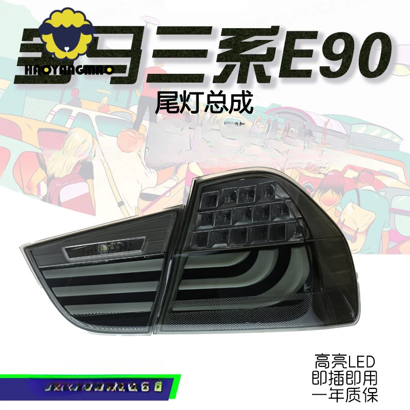 

Suitable for 05-12 3 Series E90 Tail Light Assembly Modification 318i 320 325 LED Brake Light Rear Tail Light
