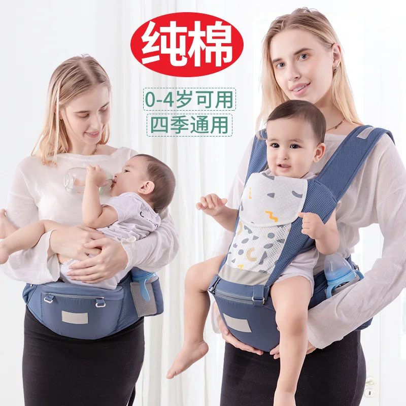 

Baby Waist Stool Baby Strap Front Hug Outward Carrying Baby Hug Tool Lightweight Front Rear Dual Use