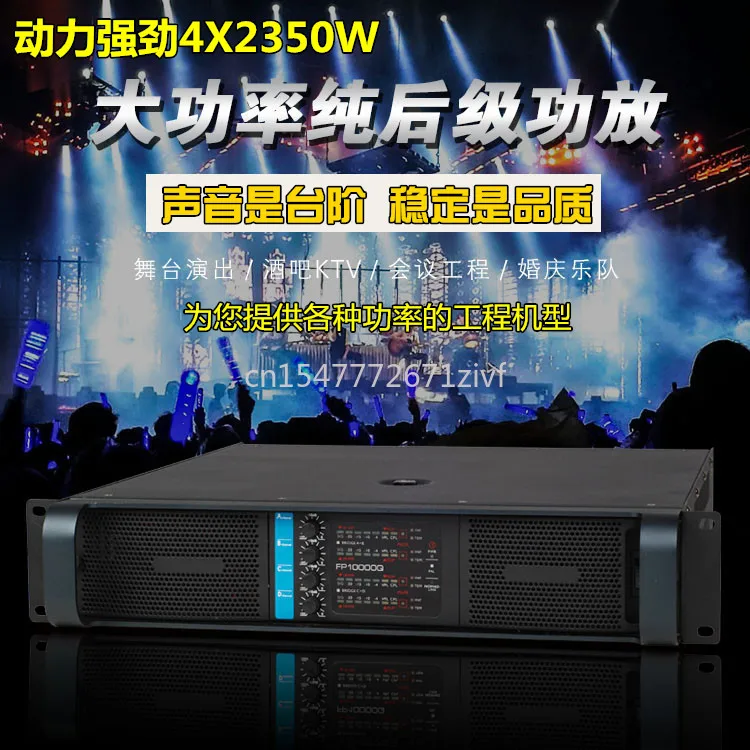 

High-Power Digital Amplifier HiFi Professional Power Amp for Wedding KTV Stage Conference Event