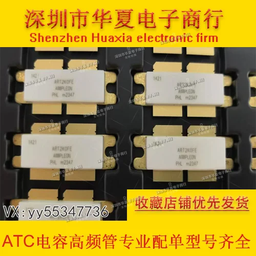 

ART2K0FE high frequency tube, spot supply first-hand source, quality assurance price advantage, inquire