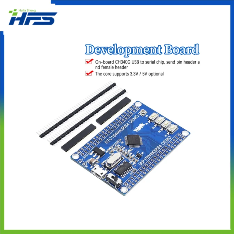 

STC15 core board small system IAP15W4K58S4 board STC15W4K56S4 supports UART