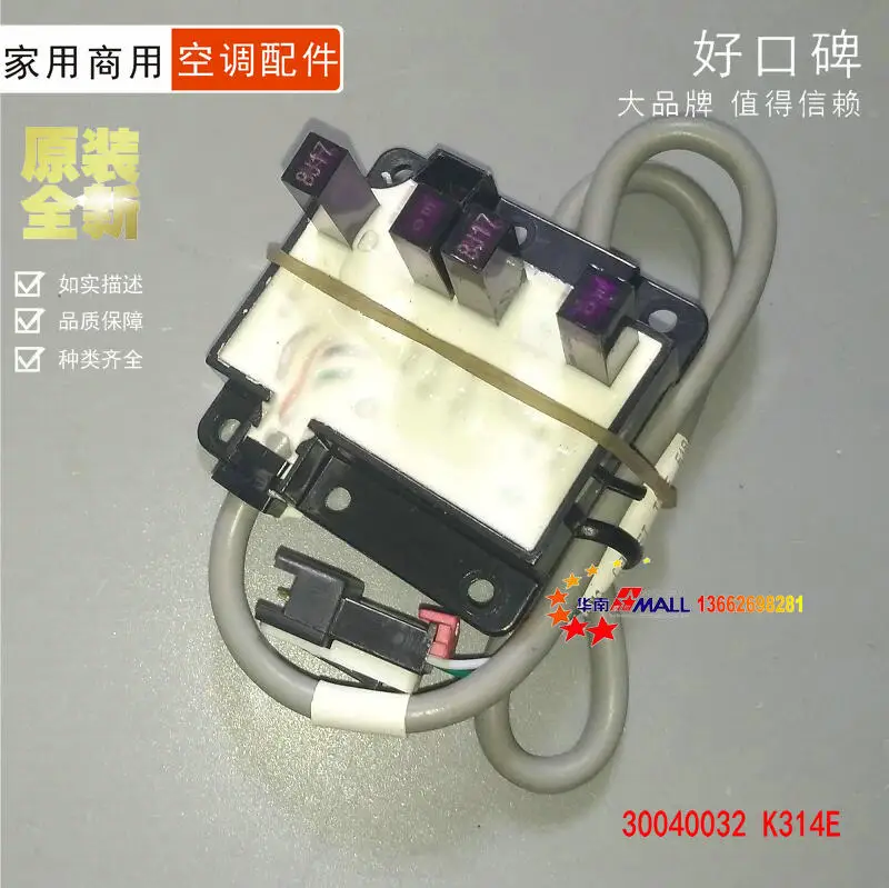 Air conditioning switch board photoelectric switch receiving board circuit board 30040032 K314E