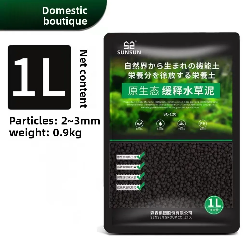 SUNSUN Aquarium Soil - Planted Tank Substrate for Aquatic Plants & Shrimp | Natural pH Buffering Clay for Aquascaping SC-120