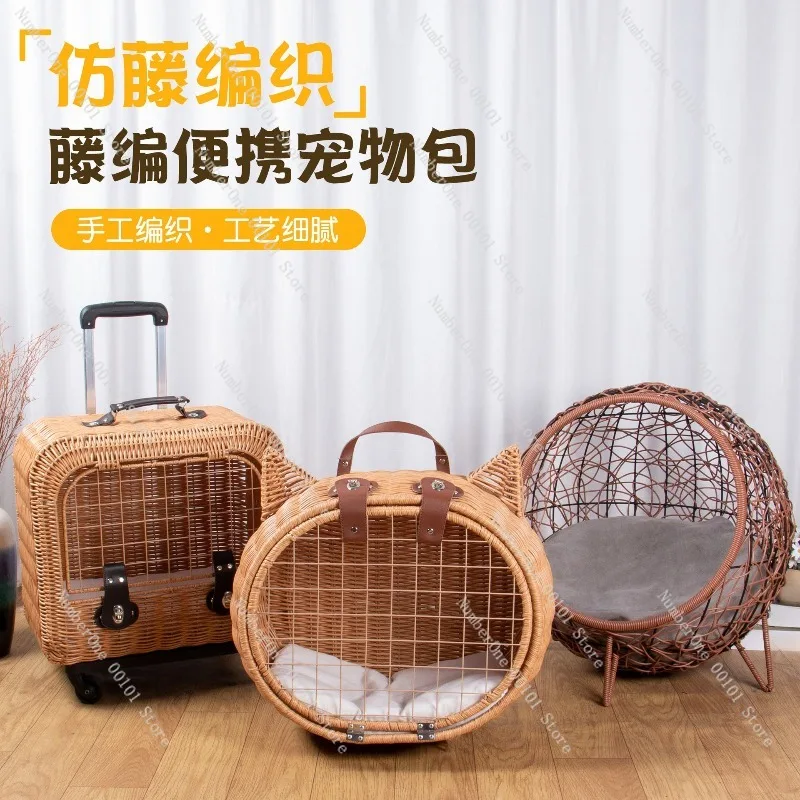 Portable Handwoven Rattan Cat Carrier Breathable Summer Pet Travel Bag Wicker Cat Cage Cozy Cat Bed Car Seat Basket Airline