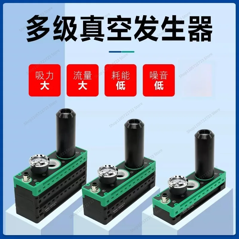 For AFS301-D-N Multi-stage Pneumatic Negative Pressure  High Flow with Pressure Gauge Automation Equipment