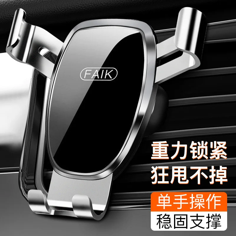 

For Car accessories, car phone holder, car phone holder, gravity holder, phone holder, car car accessories