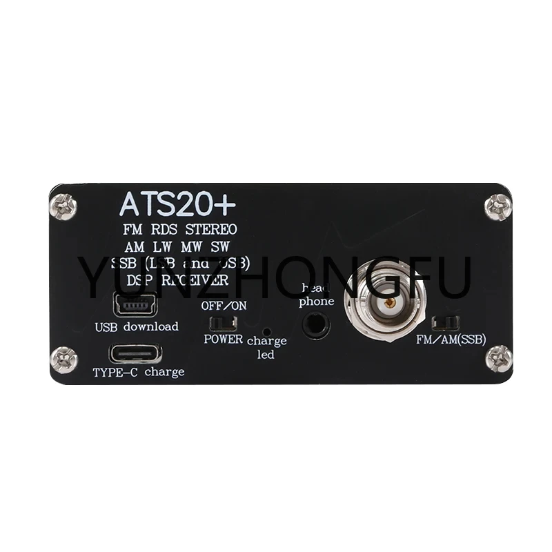 Accessories New ATS-20 + Plus ATS20 V2 SI4732 Receiver FM AM (MW and SW) SSB (LSB and USB)