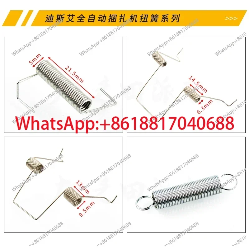 10pcs DBA-200 Fully Automatic Binding Machine Accessories Spring Pack Series