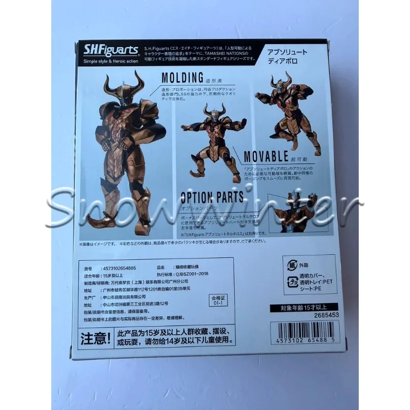 【In‑stock】Bandai SHF Diablo Mavericks Ultraman Galaxy Fighting Absolut Figure
