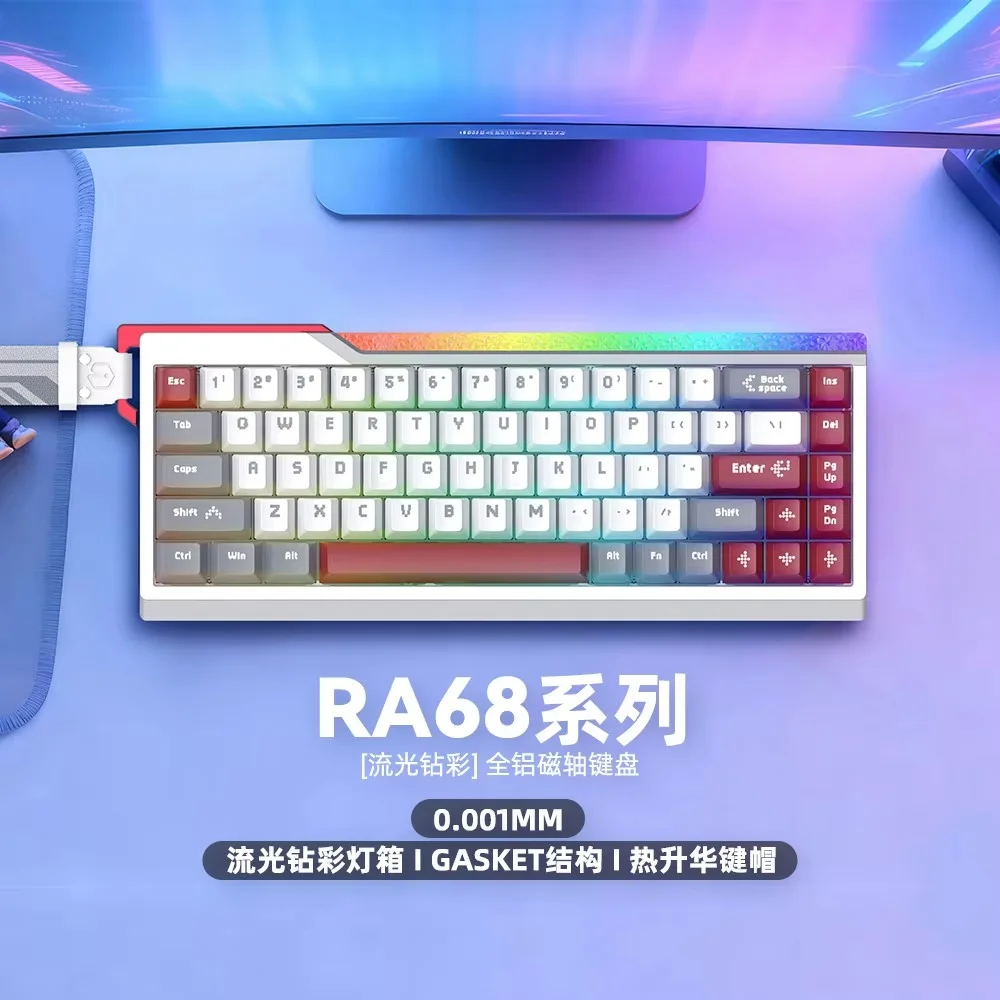 IROK RA68 Magnetic Axis Keyboards RT0.001mm 8KHz Polling Rate 0.08