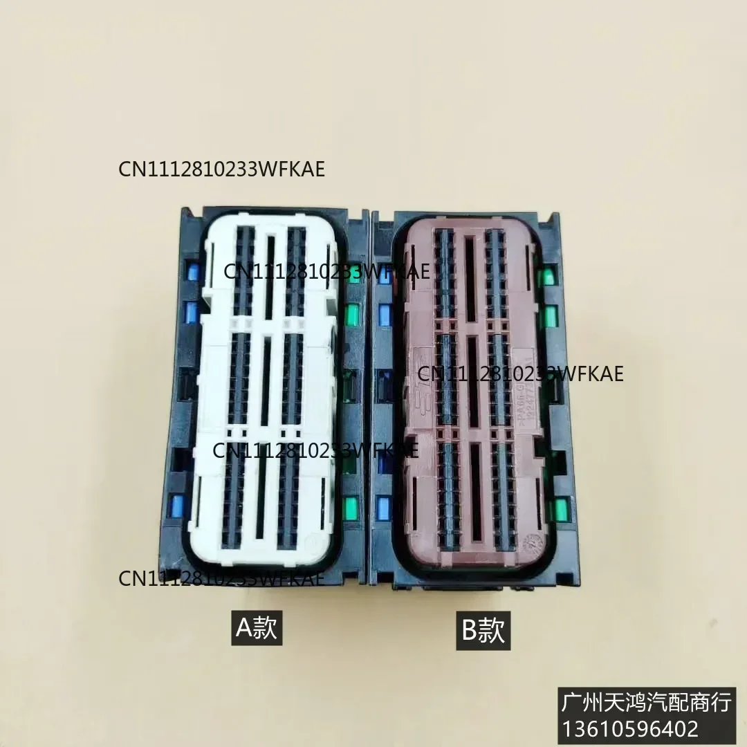 For Jeep Chrysler Dodge Engine Computer Board Plug 96-pin 96-hole ECU Computer Plug