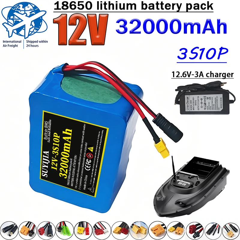 

12V 18650 lithium battery pack 3S10P 32000mAh built-in BMS protection board remote control boat audio backup power supply