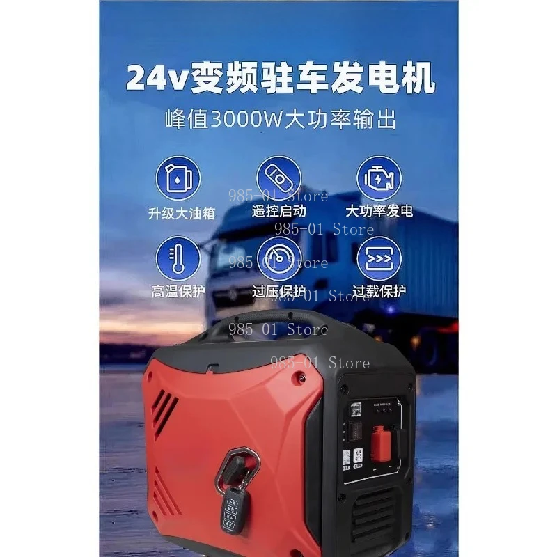 12V Auto Start Power Unit, Dual Fuel Generator with Bluetooth, Gas CNG LNG Lithium Battery Equipment
