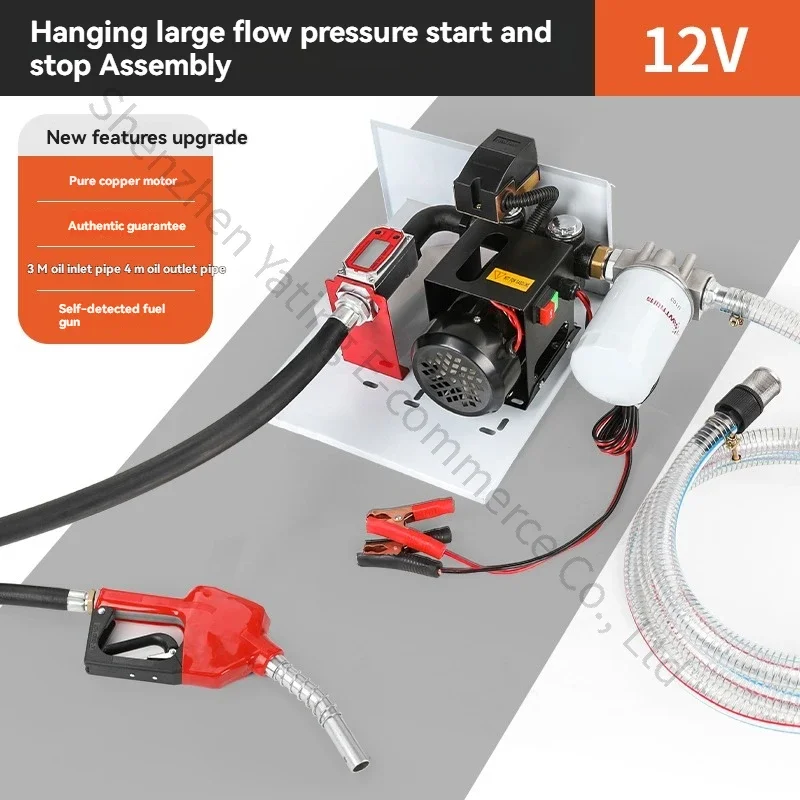 Model 60 Fuel Dispenser, 12V/24V/220V Vehicle-mounted High-flow Diesel Pump