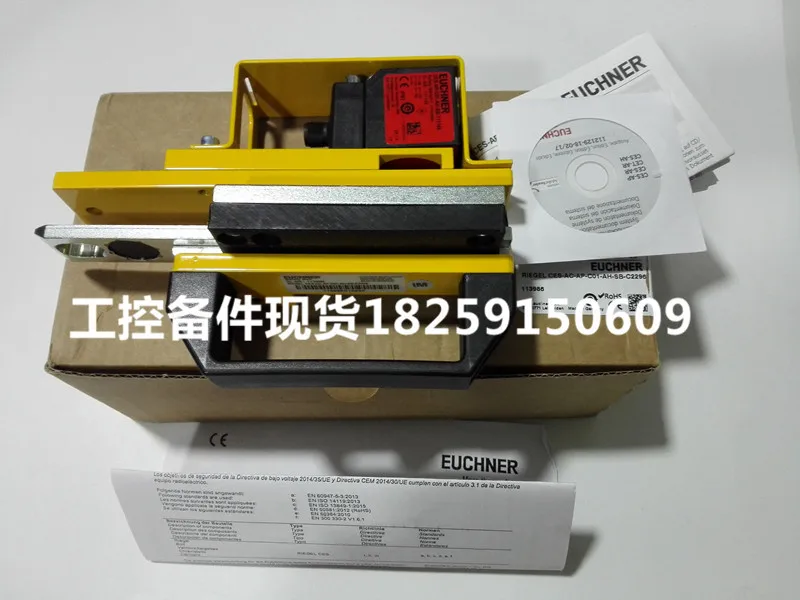 2025 057736 Riegel …