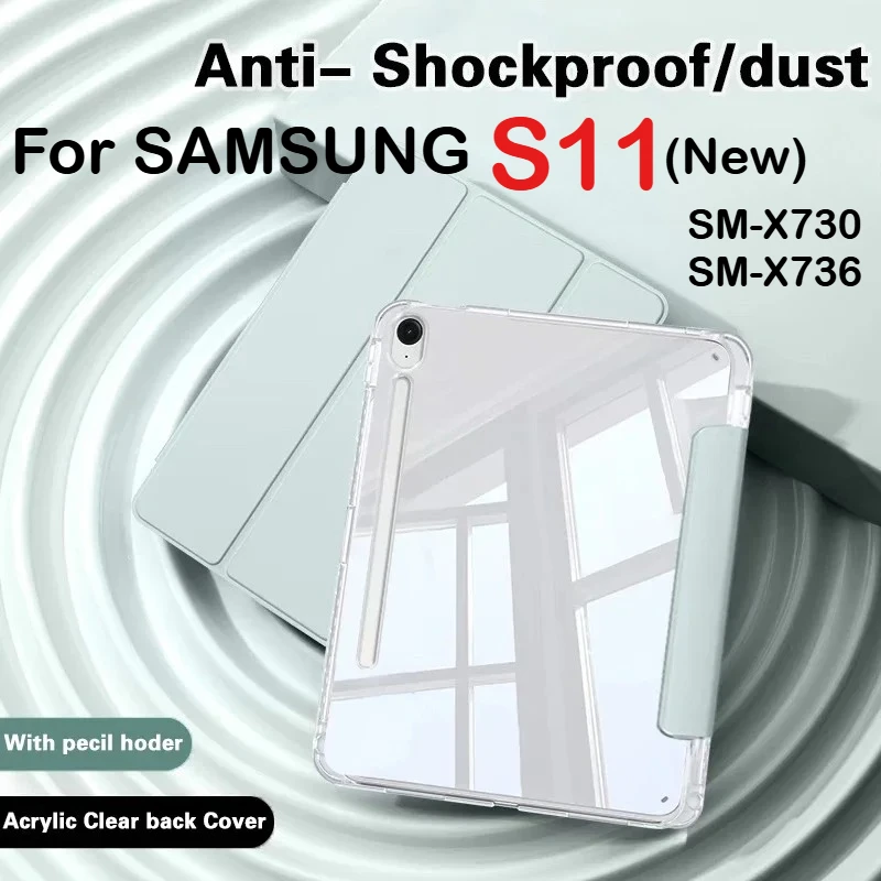 

For SAMSUNG 2025 New Tablet Case For Galaxy Tab S11 11 inch 2025 5G Tablet Case For Tab SM-X730 SM-X736 Shockproof Acrylic Cover