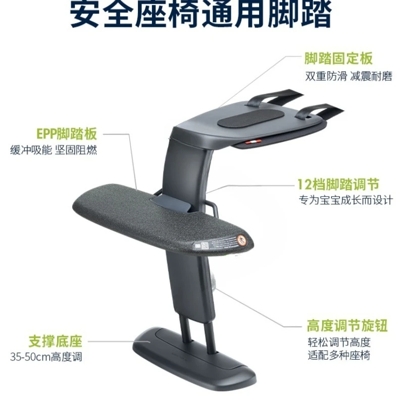 Children's Pedals Foot rest Foot rest Safety seat Universal Pedals