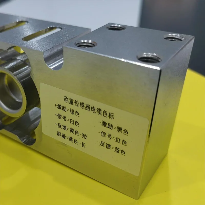 Imported stainless steel cantilever type weighing sensor