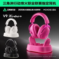 Auriculares para Deportes Electrónicos Mchose V9 Turbo+ con Carga Inalámbrica, Nivel de Evento, Cuatro Modos de Juego, con Micrófono, Regalo para las Fiestas