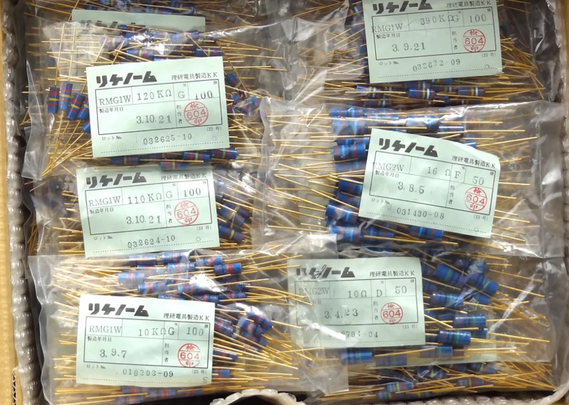 2 قطعة/الوحدة اليابان الأصلي RMG 1 واط 1% فيلم الكربون الذهب القدم غير حثي المقاومة مُضخّم صوت الصوت حمى منشط شحن مجاني #2