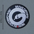 CUSTOM-3672