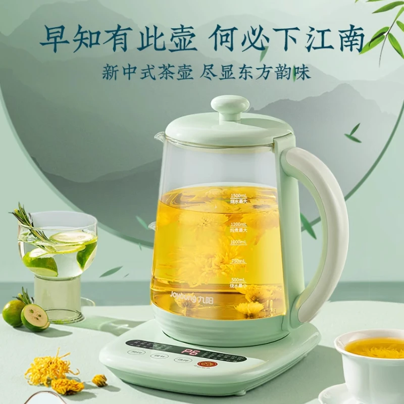 

Многофункциональный стеклянный электрический чайник 220 В для домашнего офиса, автоматическое заваривание чая, маленький размер