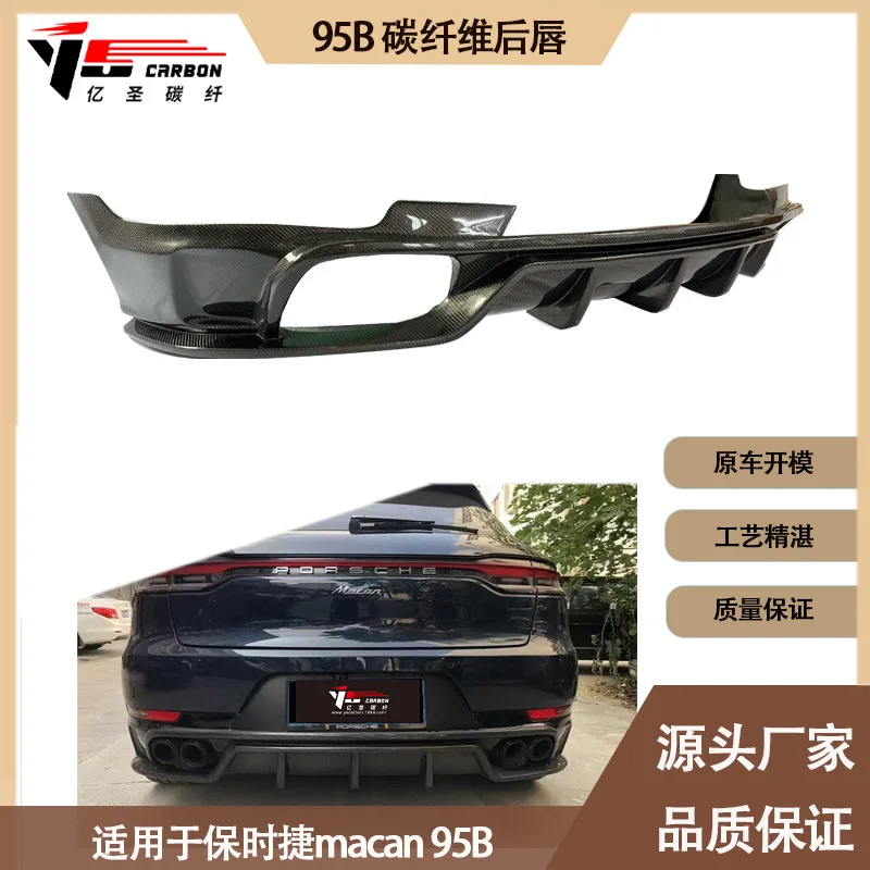 

Suitable for Carbon fiber rear lip, tail lip, rear spoiler for 2020-IN Porsche Macan 95B