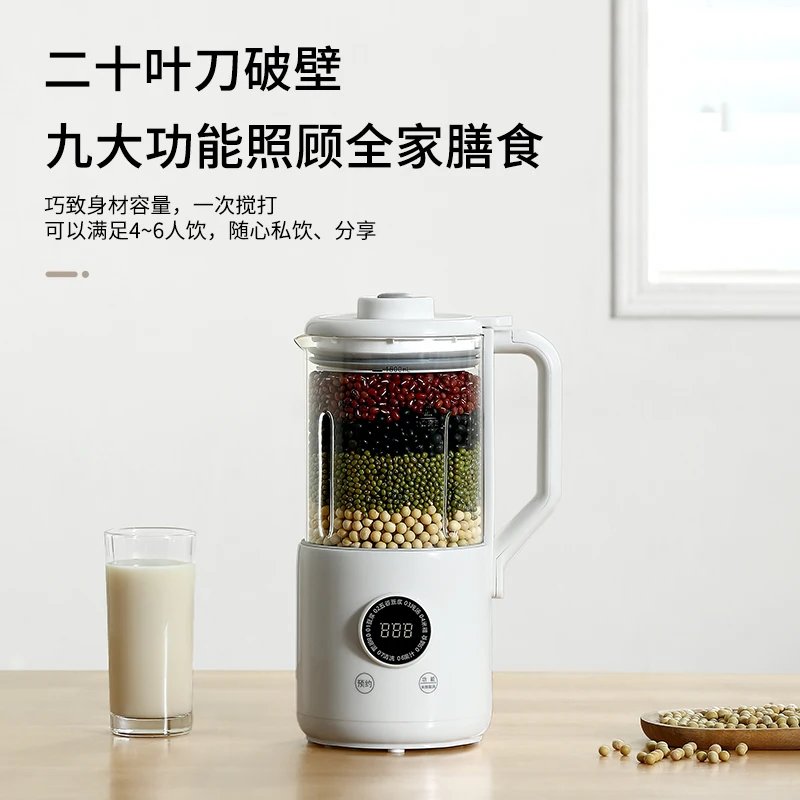 Wall Breaker Soybean Milk Machine Household Automatic No-cooking Light Sound Multifunctional Juicer  portable blender