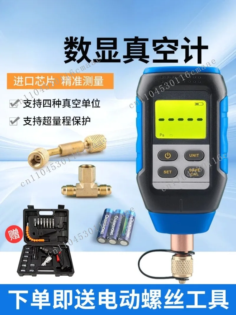 Digital Vacuum Gaug…