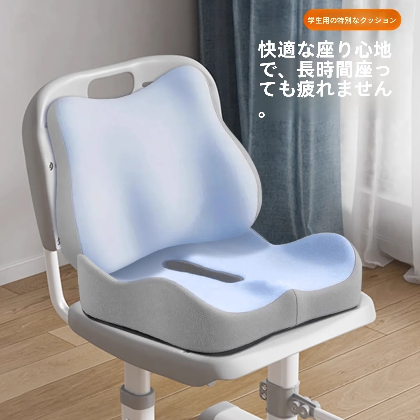 Memory Foam  Cushion Office Chair Pad Lumbar Support Student Assorted Sizes Irregular Shape Home Use Winter Collection