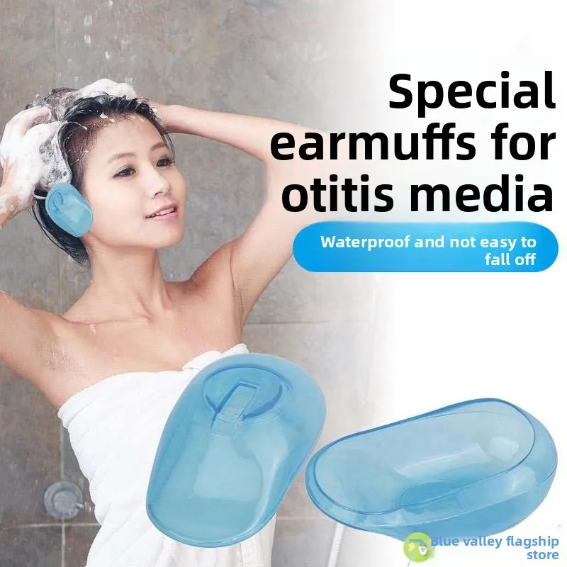 

Водонепроницаемые защитные накладки для ушей для взрослых, послеоперационные, при инфекциях среднего уха, предотвращающие попадание воды в слуховой проход, взрослый размер