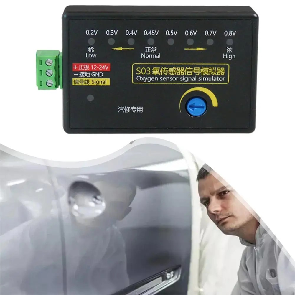 S03 Oxygen Sensor Signal Simulator Simulates Four Wire Oxygen Sensor Signal Adjustable Voltage Automotive