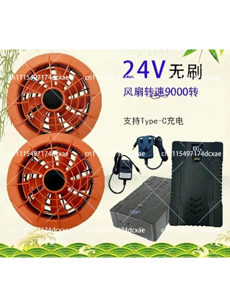 Outdoor Cooling 24V Air Conditioner Clothing Fan for Summer Work Heatproof Overalls High Speed Rechargeable Portable