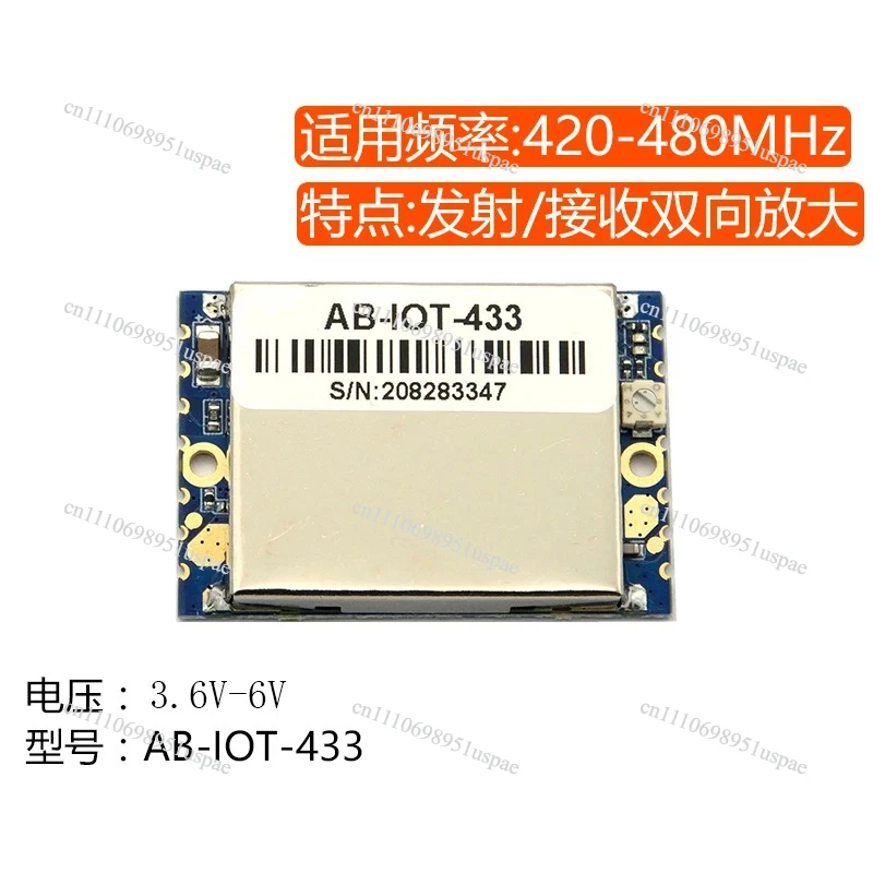 433M 470M 510M Signal Enhanced IoT Lora Transceiver Bidirectional Range-Increasing 433MHz Signal Amplifier