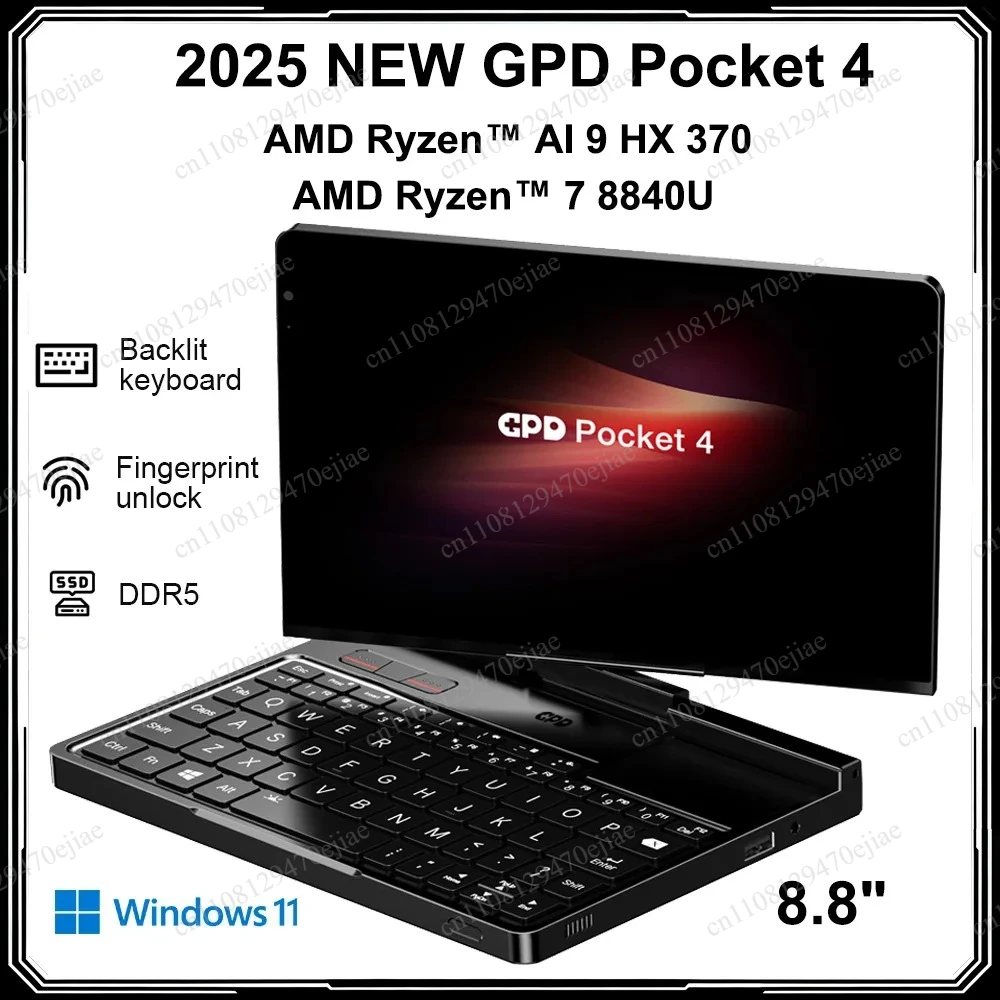 GPD Pocket 4 (2025) ミニラップトップ-8.8インチ ポータブル